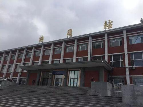 鹤岗火车站爆料事件最新 第3张 鹤岗火车站爆料事件最新 第3张